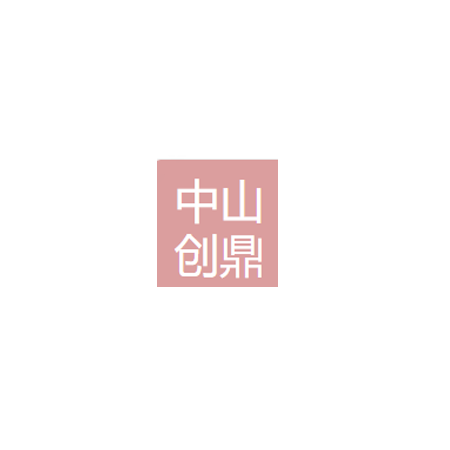 中山市创鼎机电设备有限公司